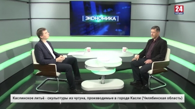 Экономика. Выпуск от 13.03.20