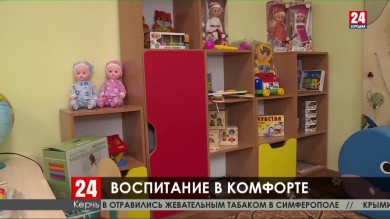 Как в Керчи сокращают очереди в детские сады?