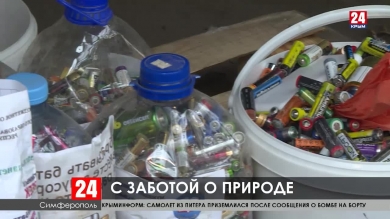 Почему не стоит выбрасывать в мусорное ведро опасные отходы и куда их можно отнести?