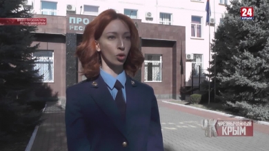 #Чрезвычайный Крым №379