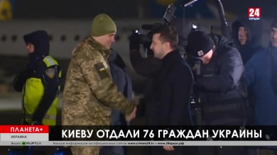 Планета+. Коротко: авианалёт на Триполи, пожары по всей Австралии, обмен пленными с Украиной