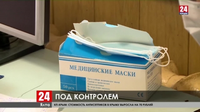Новости Ялты. Выпуск от 23.03.20