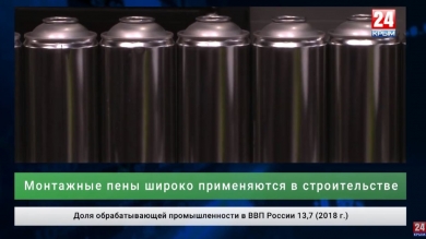 Экономика. Выпуск от 21.08.19