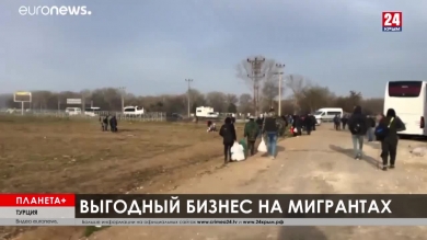 Планета+. Разрушенный карантинный центр в Китае, бунт итальянских заключённых, мобилизация сторонников Сандерса в США, бизнес на мигрантах в Турции