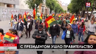 Планета+. Коротко о разном: отставка Моралеса, вандализм в Гонконге, победа испанских социалистов