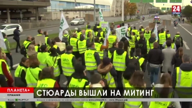 Планета+. Коротко о разном: взрывы в Бишкекском кафе и в немецкой шахте, забастовка в 