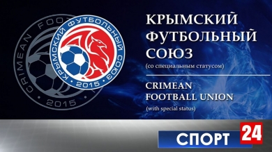 «ТСК-Таврия» против «Севастополя» — поединок лидеров чемпионата