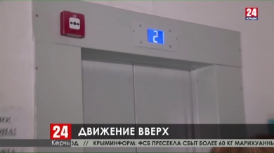 Быстро и безопасно. В многоэтажках Керчи заменят 25 лифтов до конца года