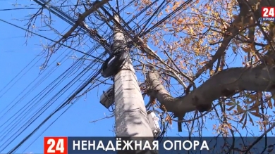 В центре Симферополя разрушаются опоры линий электропередачи