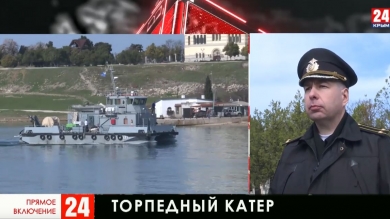 Новости 24 выпуск в 17:00 от 05.03.20