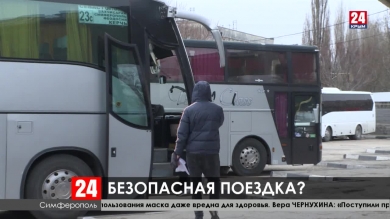 Новости  24 выпуск 23:00 от 23.03.20