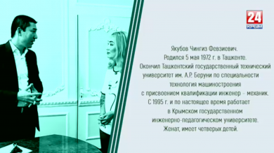 Под сукном. Чингиз Якубов