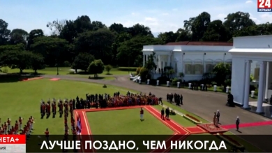 Военные против мигрантов в Греции, извинения короля Нидерландов в Индонезии