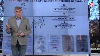 Преступление и наказание. Парковки, казнокрады и 37-й год