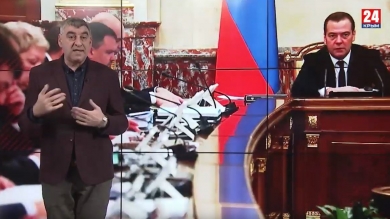 Государство для нас? Новые министры, вопросы демографии и долги по ЖКХ