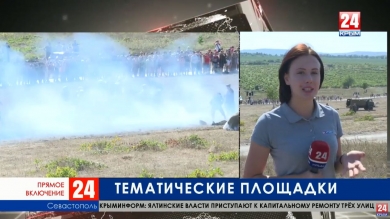 Новости 24 выпуск в 15:00 от 14.09.19