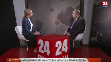 Конференция в Ялте. Интервью 24 с Георгием Мурадовым