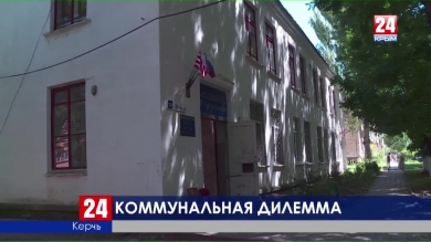 Предприятие-банкрот в Керчи продолжает выставлять счета за услуги