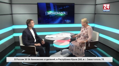 Экономика выпуск от 19.08.19