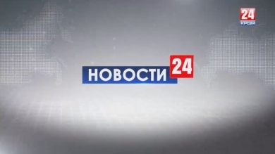 Новости 24 выпуск 16:00 22.06.2019