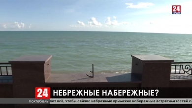 Новости  24 выпуск 20:00  14.02.20