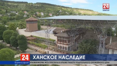 Ханское наследие. Исторический комплекс в Бахчисарае готовят к полной реставрации