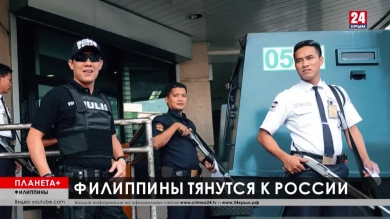 Планета+. Импичмент Трампа в сенате, местные выборы в Италии, Филиппины и Россия, мигранты и полиция Мексики