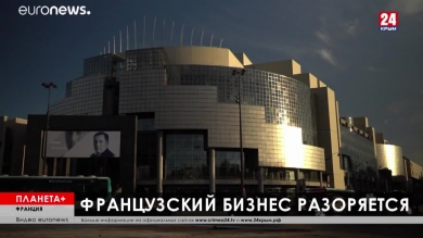 Планета+. Проблема беженцев в Сирии, убытки из-за протестов во Франции, лесные пожары в Австралии, музей похмелья в Хорватии