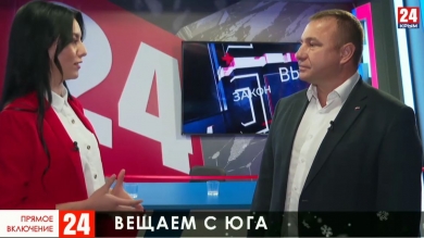 Новости 24 выпуск в 17:00 от 15.01.20