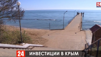 Новости 24 выпуск в 20:00 от 16.10.19