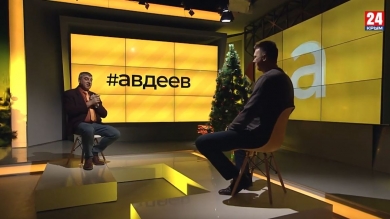 Белеет парус одинокий… Яхтенный спорт и бизнес в Крыму