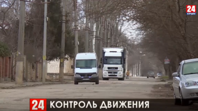 В Крыму ограничат движение большегрузов по отремонтированным участкам дорог
