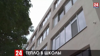 В Керчи завершается капитальный ремонт четырех школ