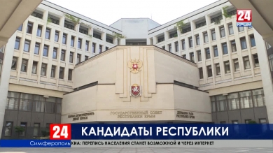 «Единая Россия» выдвинула кандидатуру Владимира Константинова на должность крымского спикера