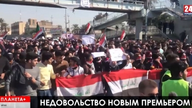 Планета+. Протесты в Багдаде, марш чавистов в Каракасе, смертельное ДТП с мигрантами в Мексике