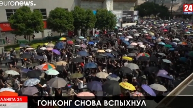 Планета 24. Американцы идут из Сирии в Ирак, Гонконг снова бунтует, досрочные выборы в Сев.Македонии, торнадо в Техасе