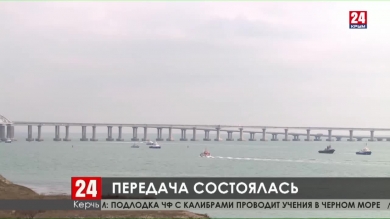 Россия вернула Украине военные корабли, задержанные в ноябре прошлого года за нарушение государственной границы