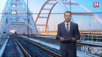 #Чрезвычайный Крым №331