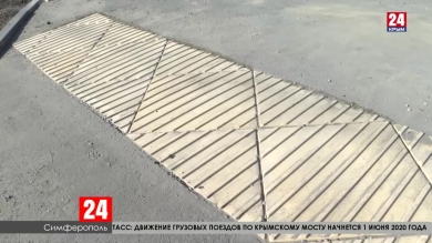 Новости Симферополя. Выпуск от 20.11.19