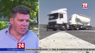 Новости Керчи. Выпуск от 27.08.19