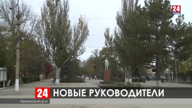 Кадровые решения: ещё четыре региона Крыма получили новых руководителей