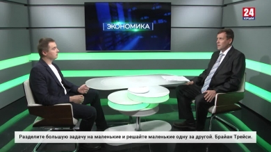 Экономика. Выпуск от 01.11.19