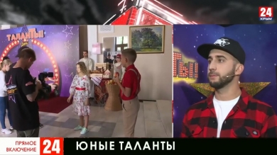 В Ялте проходит кастинг шоу телеканала «Первый Крымский» «ТаланТы»