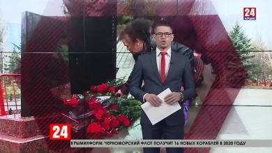 Новости Симферополя. Выпуск от 29.11.19