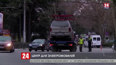 В курортный сезон в центре Ялты будут только электромобили