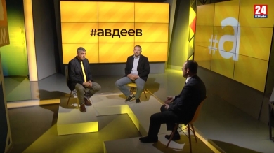 Госсовет Крыма одобрил предложенные поправки в Основной закон страны