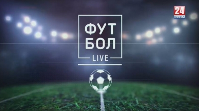 Футбол live. Выпуск 25.04.19