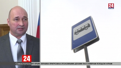 Парламенты Крыма и Севастополя подписали соглашение о сотрудничестве