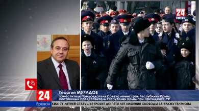 В Ереване рассказали правду о Крымской весне