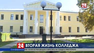 Завершились ремонтные и реставрационные работы в корпусах «Крымского медицинского колледжа»